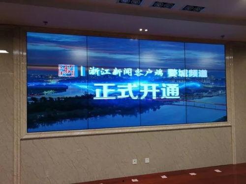 浙江新闻热点爆料最新,揭秘杭州某知名企业内部风波背后的真相  第2张