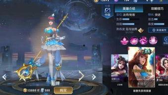 王者荣耀6元皮最新爆料,神秘英雄华丽登场，品质与颜值并存！  第3张